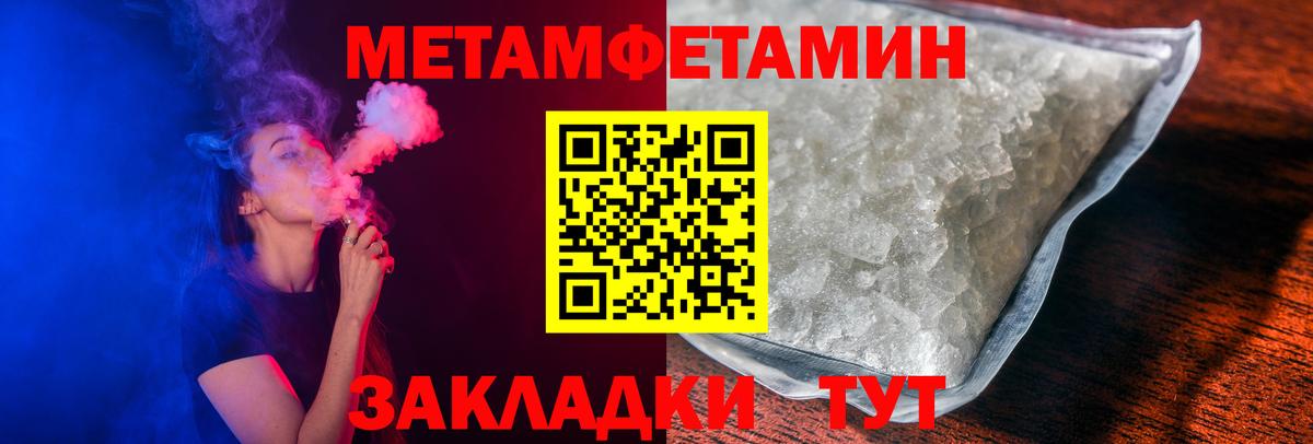 АМФЕТАМИН  Вход с VPN  Дубна  АМФ  Amphetamine 97% 