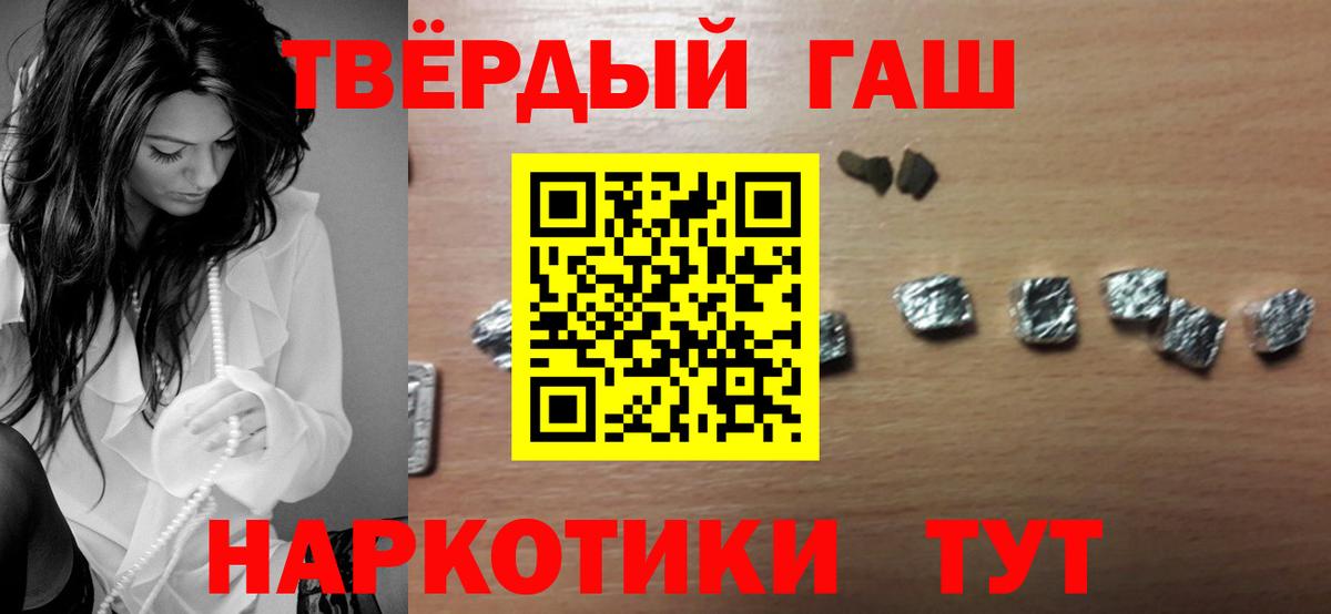 Гашиш Изолятор Дубна