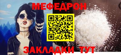 mix Краснодар