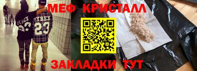стаф Краснокаменск