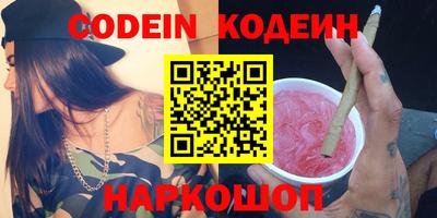 герыч Краснознаменск