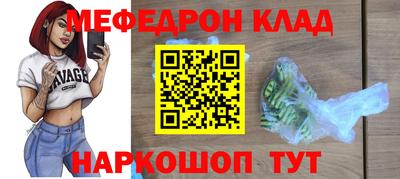стаф Краснокаменск