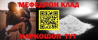 герыч Краснознаменск