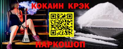 стаф Краснокаменск