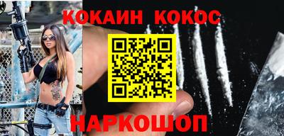 стаф Краснокаменск