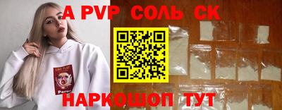 герыч Краснознаменск