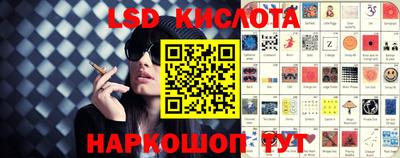 стаф Краснокаменск