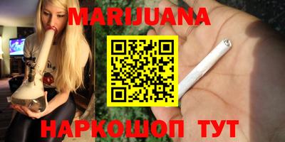 стаф Краснокаменск