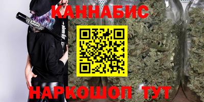 стаф Краснокаменск
