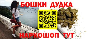 стаф Краснокаменск