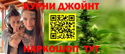 стаф Краснокаменск