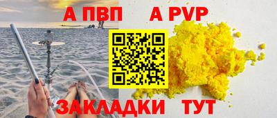 герыч Краснознаменск