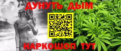 стаф Краснокаменск