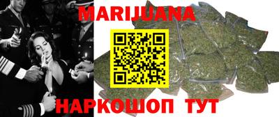 стаф Краснокаменск