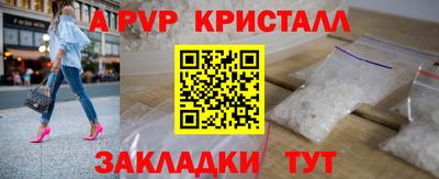 герыч Краснознаменск