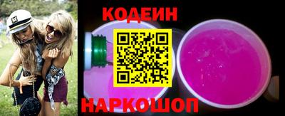 стаф Краснокаменск