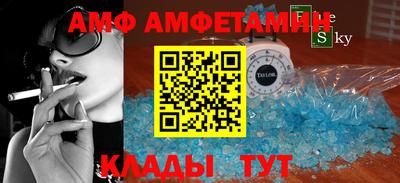 стаф Краснокаменск
