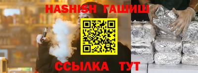 герыч Краснознаменск