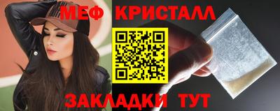 герыч Краснознаменск