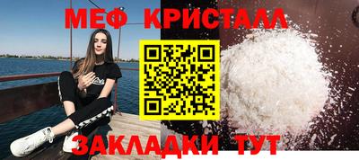 тгк Лениногорск