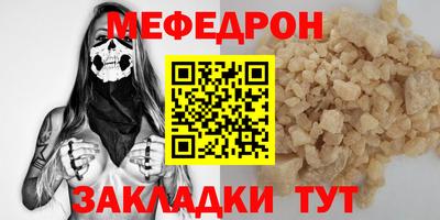 герыч Краснознаменск