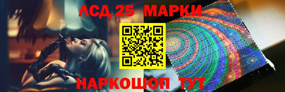 Лсд 25 экстази  Вход с VPN  Дубна  Лсд 25 экстази ecstasy 