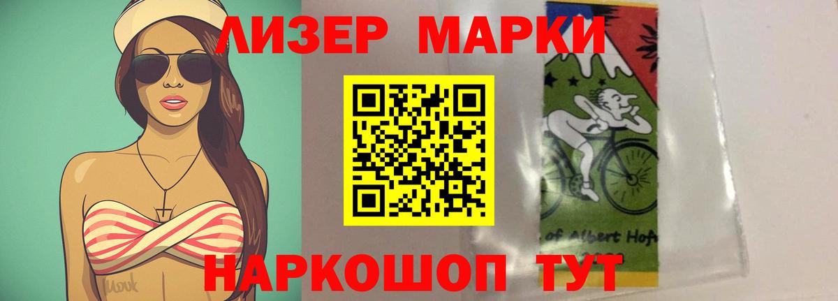 LSD-25 экстази ecstasy Дубна