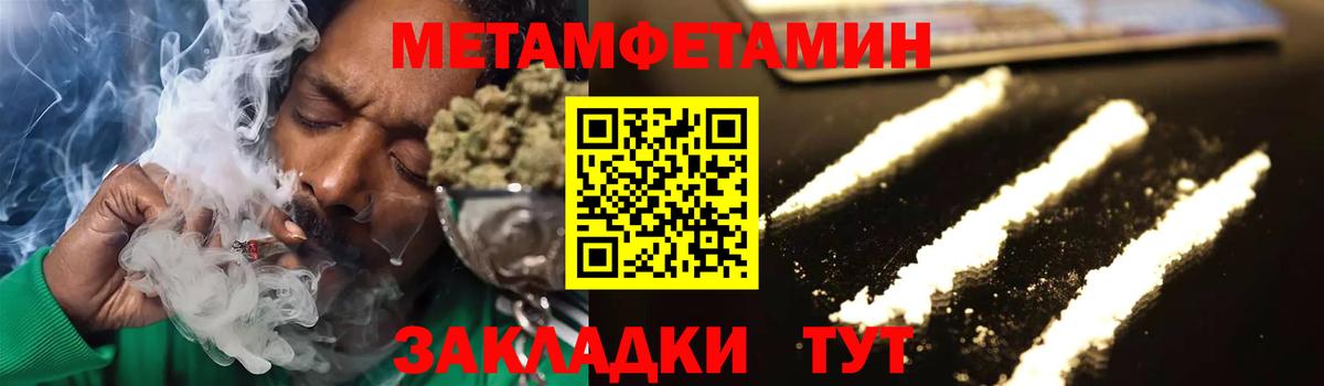 Дубна  Первитин кристалл  Вход с VPN 
