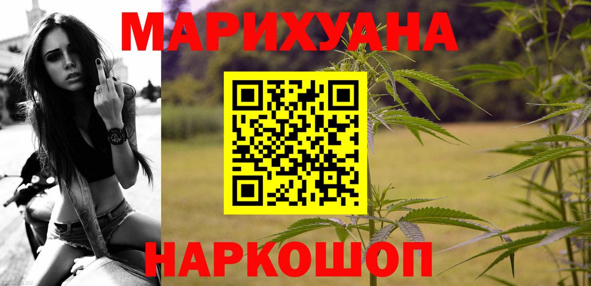 Шишки марихуана гибрид  Бошки Шишки тримм  Каннабис AK-47  Дубна  Канабис план  Вход с VPN 